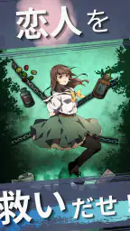 謎解き×推理×脱出ゲーム ホラー密室ミステリー-廃病院の密室 screenshot