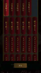 謎解き脱出ゲーム 本当は怖いグリム童話からの脱出 screenshot