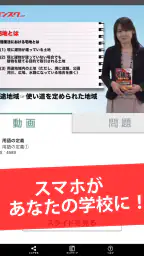 講座受け放題の資格勉強アプリ screenshot