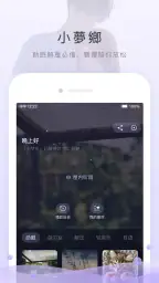 貓耳FM(M站) - 年輕人專屬的音頻文化社區 screenshot
