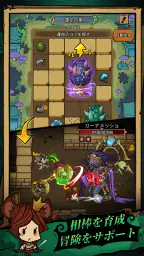 貪欲な洞窟：リバース screenshot