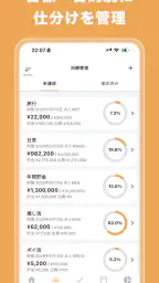 貯金メモ 毎日使えるシンプルなアプリ screenshot