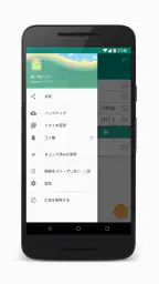 買い物リスト : メモ帳, チェックリスト, レシピ記録 screenshot