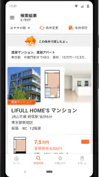 賃貸・家探しはホームズ・ 不動産・物件・部屋探し・引越し・家 screenshot
