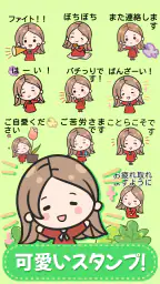 赤いドレスの女の子——sticker & kaomoji screenshot