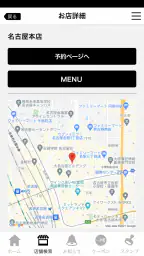 赤からアプリ screenshot