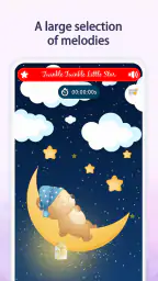 赤ちゃんのための子守唄 screenshot