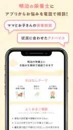 赤ちゃんノート - 授乳・育児記録アプリ screenshot