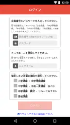 赤ペン 提出カメラ screenshot