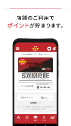 赤門・凱旋門公式アプリ screenshot