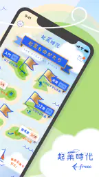 起業時代 開業準備や法人化がすすむ起業アプリ screenshot