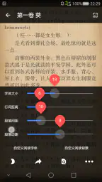 轻小说文库 screenshot