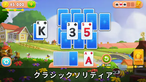 農場ソリティア：カードゲーム screenshot