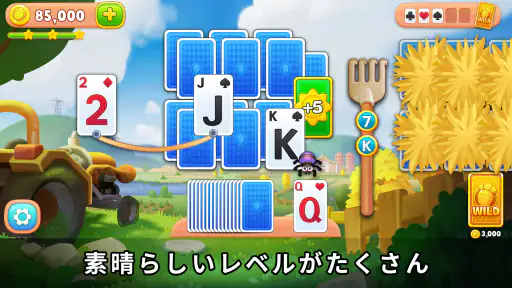 農場ソリティア：カードゲーム screenshot