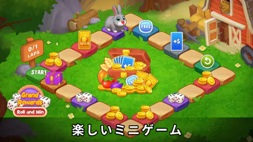 農場ソリティア：カードゲーム screenshot