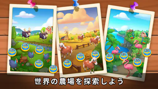 農場ソリティア：カードゲーム screenshot