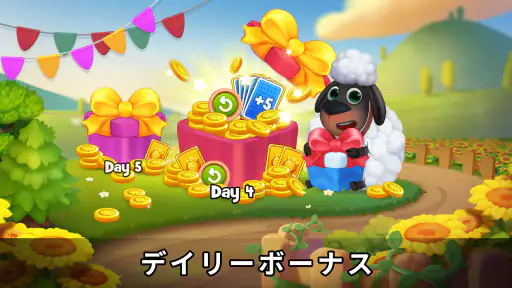 農場ソリティア：カードゲーム screenshot