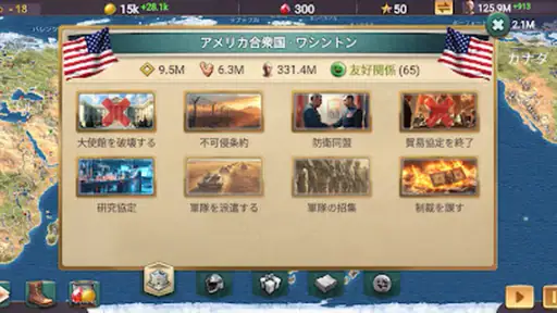 近代の時代3プレミアム screenshot