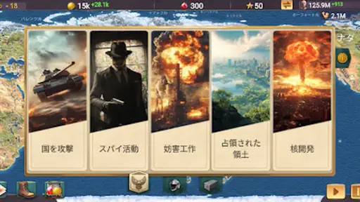 近代の時代3プレミアム screenshot