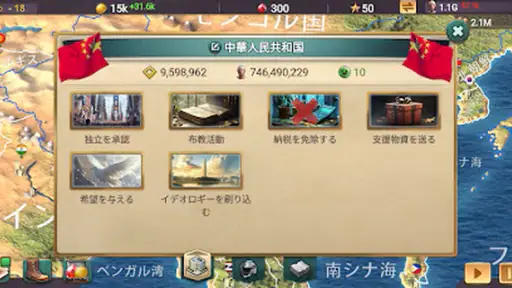 近代の時代3プレミアム screenshot