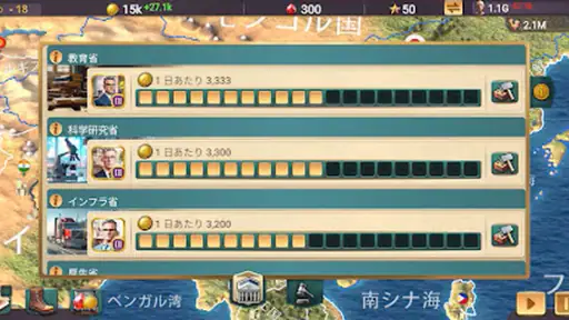 近代の時代3プレミアム screenshot