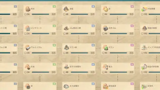 近代の時代3プレミアム screenshot