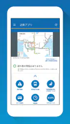 近鉄アプリ - 列車運行情報をプッシュ通知でお知らせします screenshot
