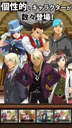 逆転裁判4 screenshot