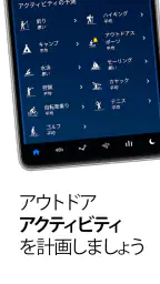 透明時計天気プロ screenshot