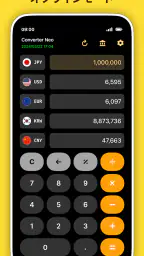 通貨換算 Neo 為替レート - 通貨レート screenshot