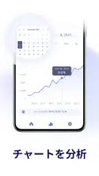 通貨換算 為替レート[Currency Converter] screenshot