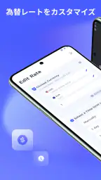 通貨換算 為替レート[Currency Converter] screenshot