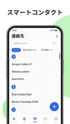 連絡先: 電話アプリ screenshot