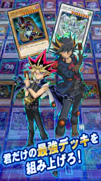 遊戯王 デュエルリンクス screenshot