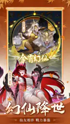 道友請留步 screenshot