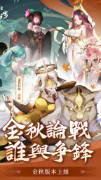 道友請留步 screenshot