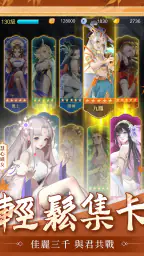 道友請留步 screenshot