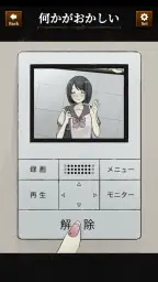 違和感ミステリー：おかしい日常ー意味が分かると怖い話 screenshot