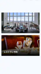 都プラス公式アプリ screenshot