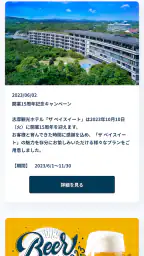 都プラス公式アプリ screenshot