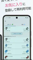 配管Pipit（はいかんピピット） screenshot