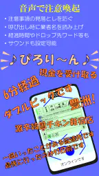 配達員お助け コンパニオン screenshot