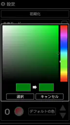 野球審判 (野球のカウンター) screenshot