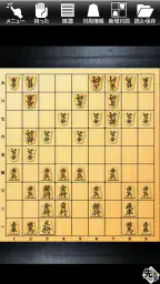 金沢将棋レベル100 screenshot