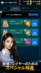 釣りオン！ screenshot
