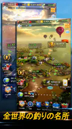 釣りオン！ screenshot