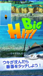 釣りスタ screenshot