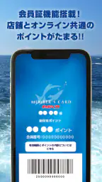 釣具のキャスティング-公式アプリ：釣果・釣り動画・お得情報 screenshot