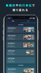 釣果記録FishRanker-フィッシュランカー,釣り,分析 screenshot