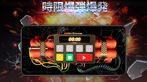 銃シミュレータ -  ライトセーバー screenshot